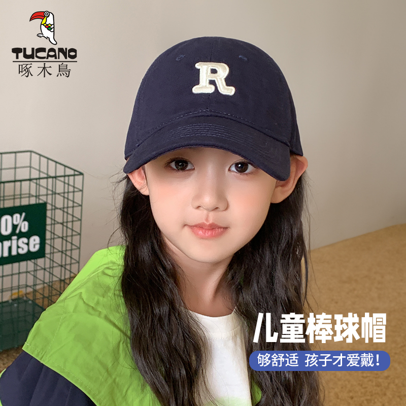 【畅销推荐】亲子款鸭舌帽