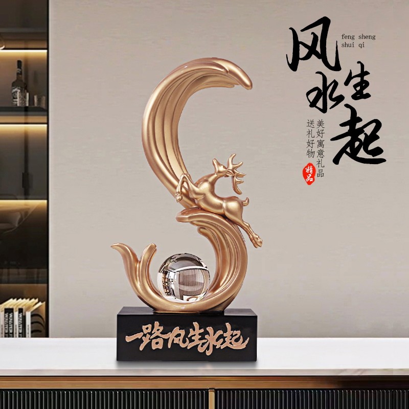 风生水起水晶球摆件轻奢创意家居客厅电视酒柜装饰品乔迁新居礼品,家居饰品,装饰摆件,淘宝优惠券,粉丝福利购,淘宝优惠卷
