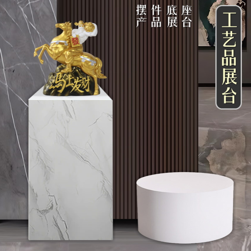 增高地台展示台装饰品底座摆件台