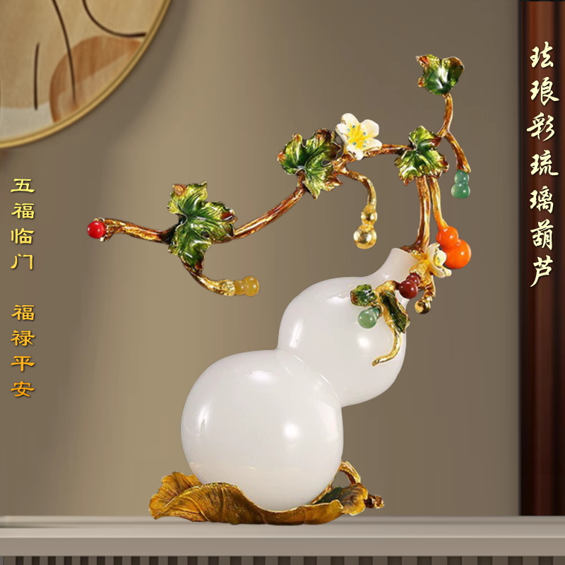 琉璃葫芦摆件珐琅彩五福临门礼物