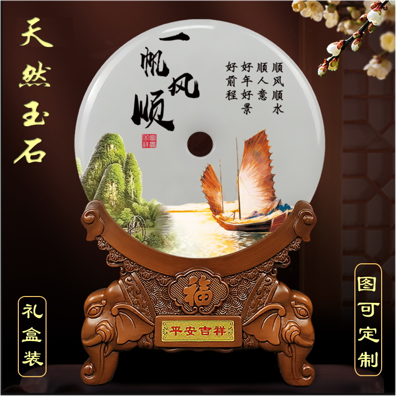 玉石吉祥国潮客厅玄关摆件装饰品