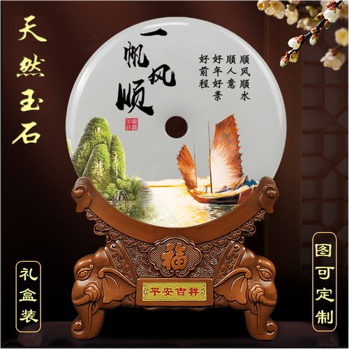 玉石吉祥国潮客厅玄关摆件装饰品