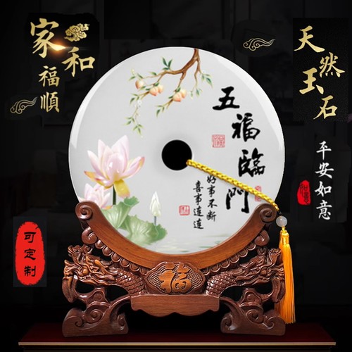 天然玉石平安扣摆件新中式装饰品