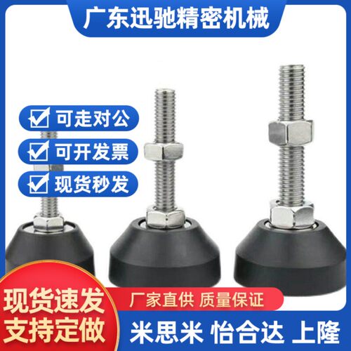 防震重载脚杯 WAL01-D100-M16-M20-M24-L75-L100-L125-L150-L200