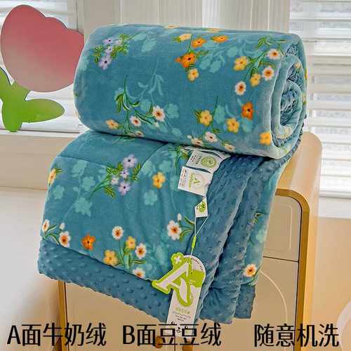新款可机洗一体豆豆被2025新款
