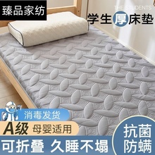 2025新款学生宿舍床垫单人加厚不塌陷软硬适中床垫租房专用床垫子
