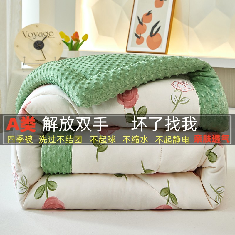 可机洗豆豆被2025新款夏季夏凉被