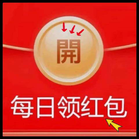 老顾客福利购省钱卡优惠券满减券我要领红包天天领入口天天领现金