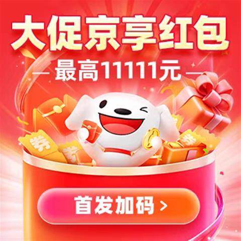 天天开红包掏出666你好星期六签到领红包888每日天降红包1111免单