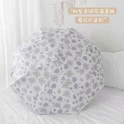 全自动超轻小巧紫花太阳伞防晒防紫外线女5折叠晴雨两用ins遮阳伞属于什么档次？