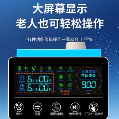 仕晨吸氢机家用氢气发生器氢氧一体自制机富氢电解水制氢医用小型
