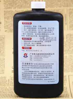 卡夫特无影胶K-300玻璃水晶工艺品大面积粘接专用 UV胶 250ml包邮