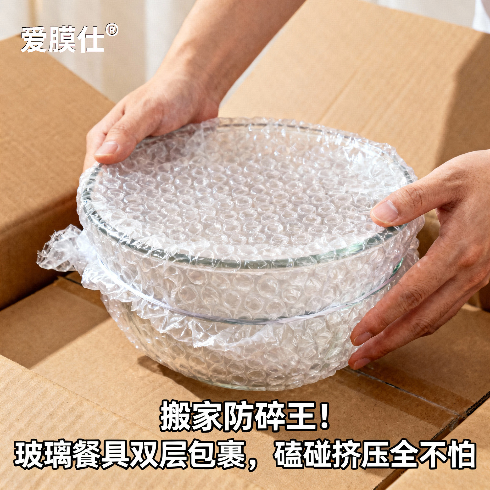 打包包装泡沫玻璃气泡膜搬家瓷器气泡膜