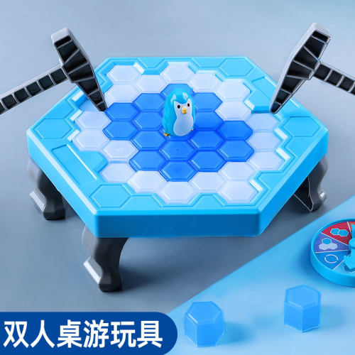 企鹅破冰亲子互动桌游