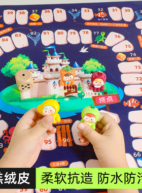 闯关大冒险棋飞行棋儿童专用益智小学生棋类益智玩具亲子互动桌游