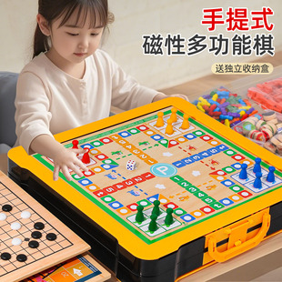 磁吸多功能棋类多合一礼盒飞行儿童益智小学生棋盘套装大号游戏棋