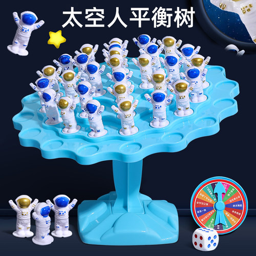 平衡太空人【升级棋子】