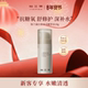 怡兰葆 u先 illombo怡兰葆白茶赤芝精华水修护熬夜水抗糖10g