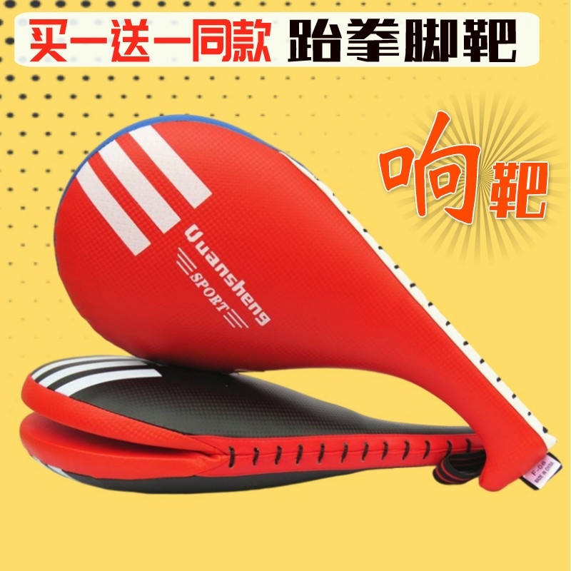 儿童鸡腿靶训练器材靶子