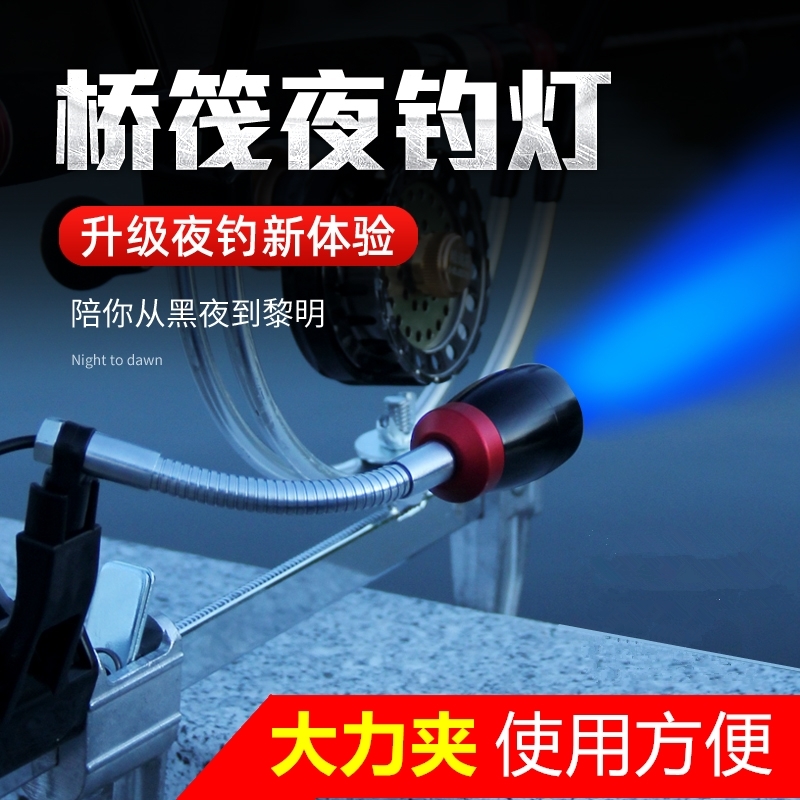 夜钩蓝光诱鱼灯诱鱼灯