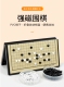 五子棋子儿童大号磁铁围棋儿童学生初学棋二合一大人便携棋盘套装