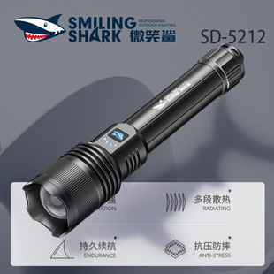 微笑鲨M80白激光户外远射手电筒 带电量显示高亮长续航强光手电筒