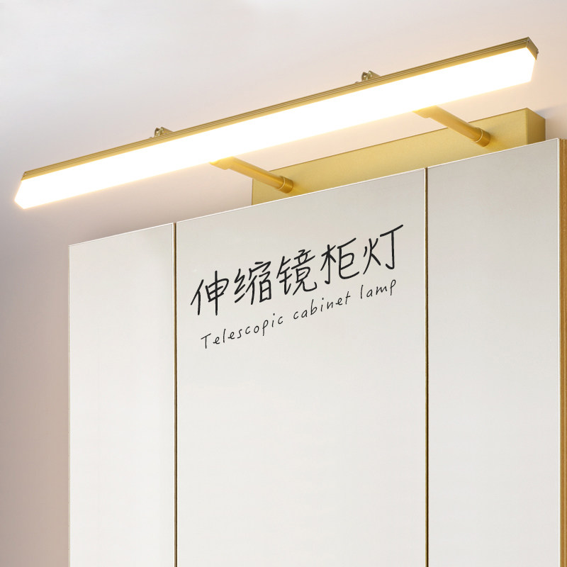浴室柜led镜前灯卫生间简约可伸缩金色免打孔镜柜专用轻奢镜子灯