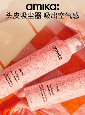 amika reset深层净澈养护洗发啫喱洗发水200ml去油蓬松 临期