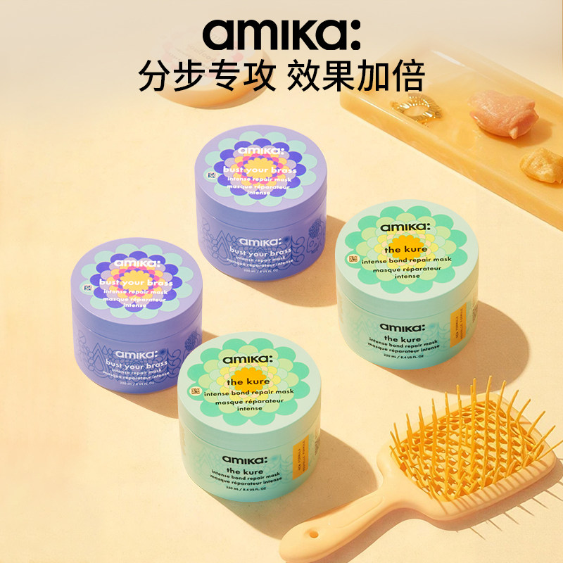 【超值囤货】amika深层修护双皮奶 漂染去黄修复发膜两瓶三瓶装,美发护发/假发,发膜/蒸汽发膜/焗油膏,淘宝优惠券,粉丝福利购,淘宝优惠卷
