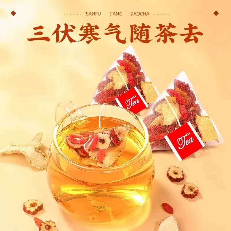 三伏天姜枣茶祛湿驱寒湿去养生茶