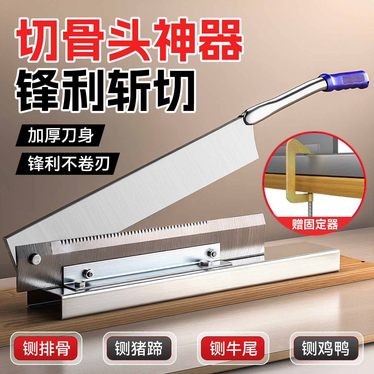 铡刀家用切骨头神器商用轧刀切骨机扎排骨切肉扎刀剁闸刀猪蹄刀骨