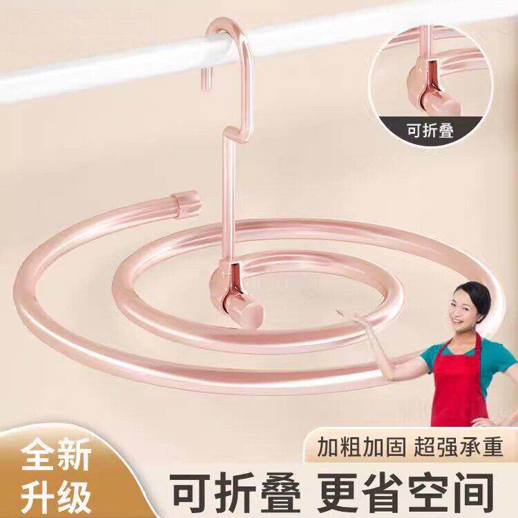 新款大衣架晒被子专用圆形螺旋式晾床单被套被罩衣架家用阳台天台
