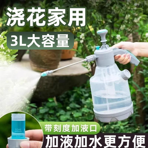 喷壶浇花气压式喷水壶家用小型喷雾器园艺高压消毒清洁打农药专用