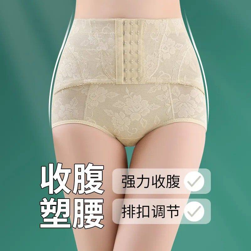 收腹裤收小肚子强力产后束腰提臀塑身形美体中高腰收小腹内裤女薄