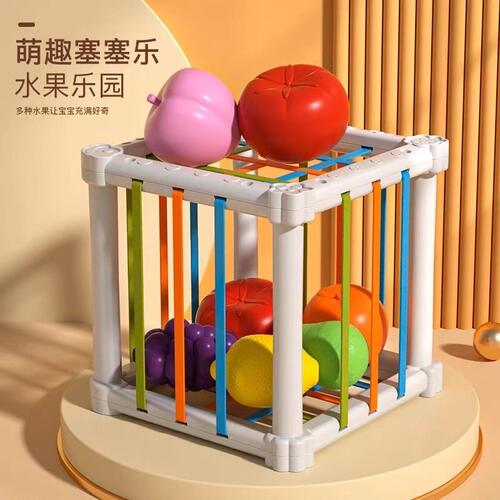 婴儿宝宝益智彩虹魔方塞塞乐0-3岁儿童形状颜色认知9个月玩具摇铃