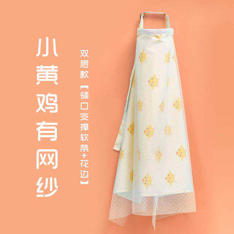 哺乳遮挡巾哺乳巾外出喂奶秋冬防风遮羞神器布夏季防走光罩衣斗篷