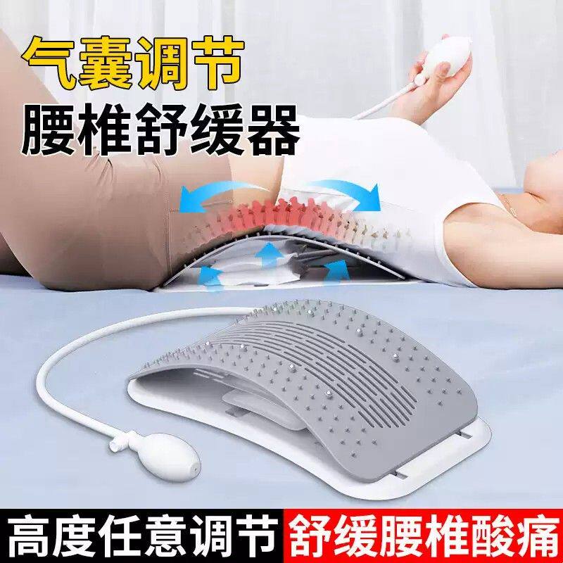 顶腰板电动腰部支撑靠垫舒缓腰脊椎间盘突出拉伸牵引矫正托举器