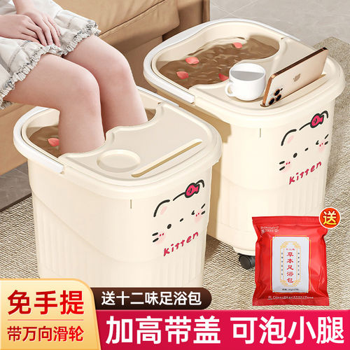带轮泡脚桶家用过小腿高深女士洗脚盆秋冬保温过膝养生按摩足浴桶