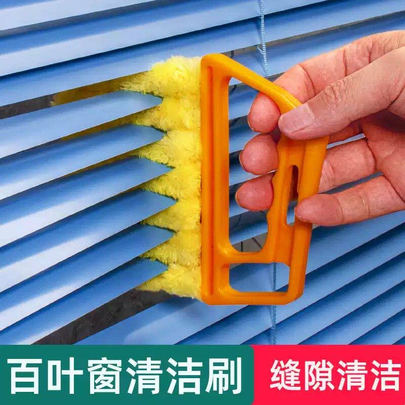 百叶窗清洁刷清理神器窗帘除尘刷空调缝隙刷子办公室卷帘擦电风扇