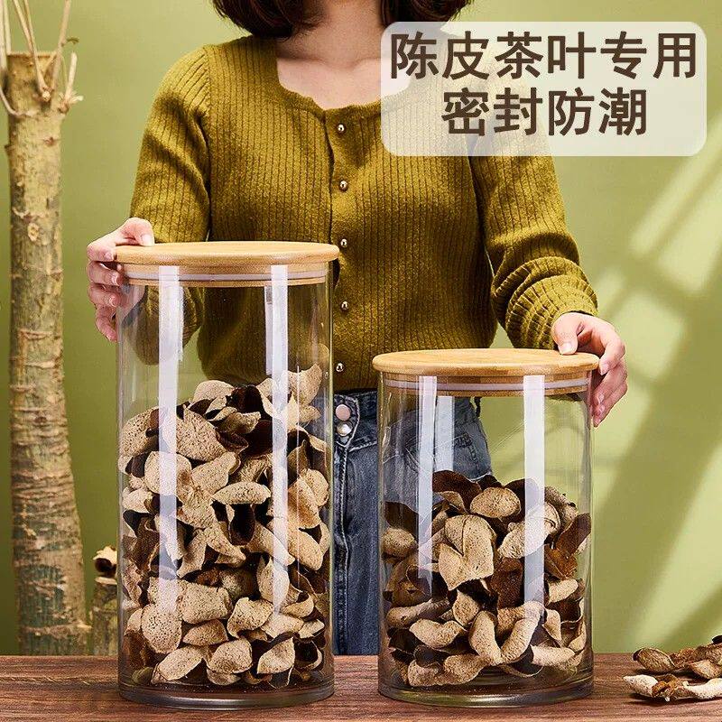 陈皮储存罐专用大容量玻璃密封罐茶叶储物罐玻璃罐透明展示罐容器