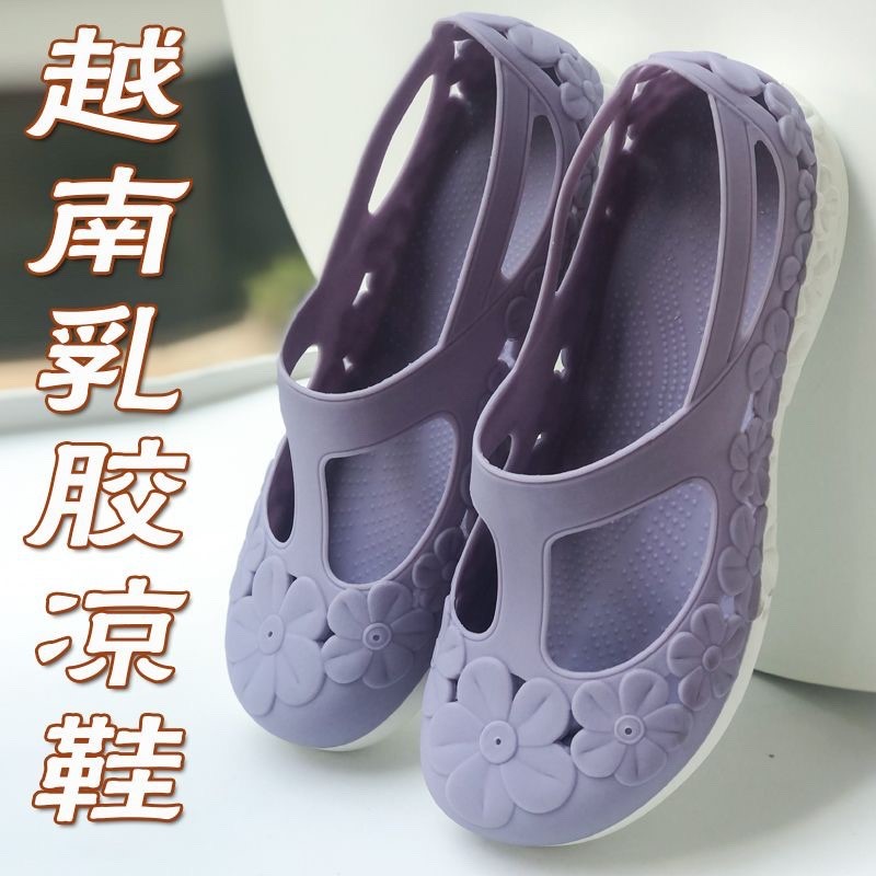 纯进口天然越南乳胶洞洞鞋女款高级防臭果冻透气速干减震休闲凉鞋