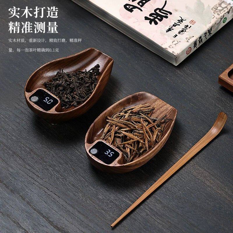 实木电子茶称散茶叶称智能称重器普洱茶则电子秤茶荷迷你小克秤