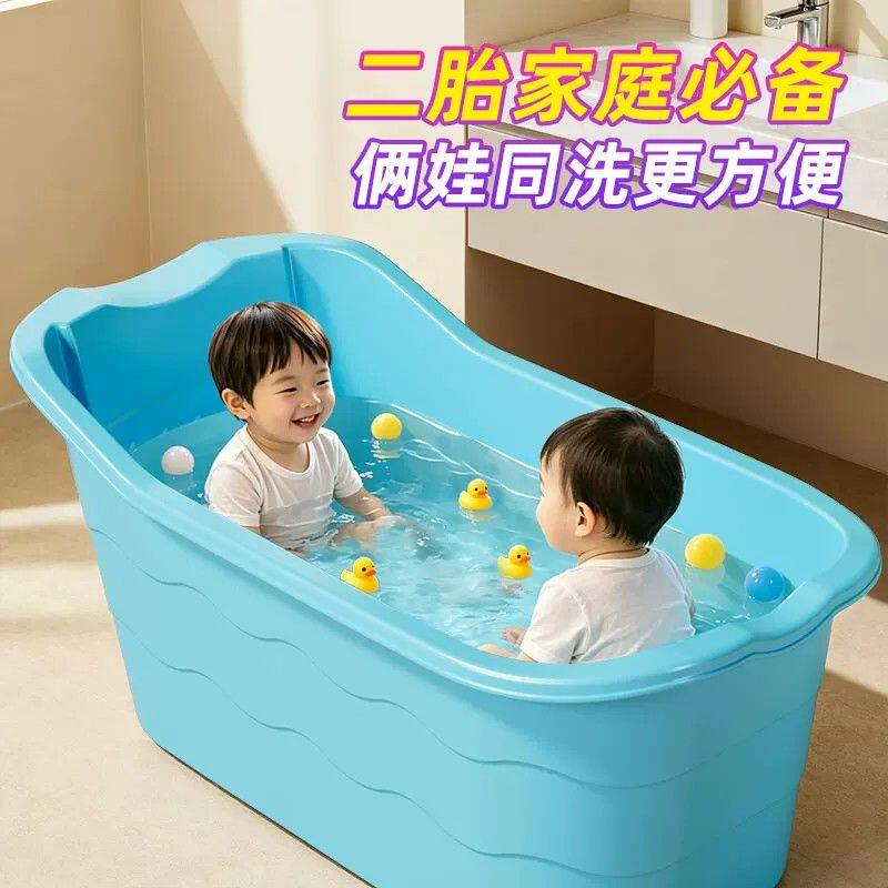 儿童双人加长款洗澡桶泡澡桶宝宝浴桶浴盆洗澡盆家用沐浴桶可伸腿