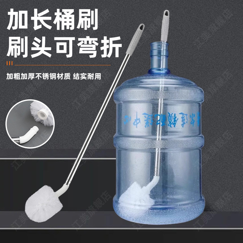 水桶刷子纯净水桶刷加长刷桶洗饮水机桶长柄软毛清洁桶刷洗桶神器