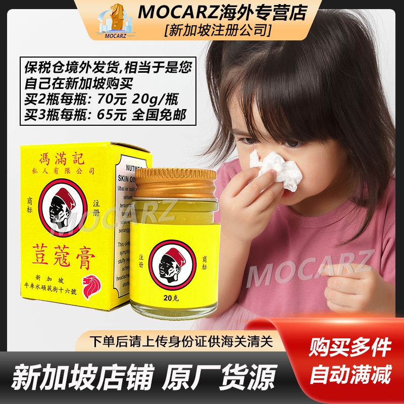 天猫国际新加坡直供!官方授权!保税仓发货!