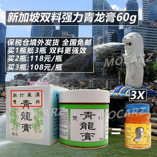 天猫认证新加坡商铺! 品牌授权! 海关申报!