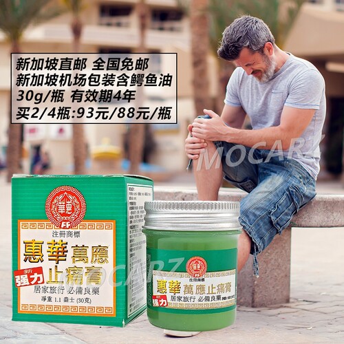 天猫国际新加坡直供!官方授权!保税仓发货!