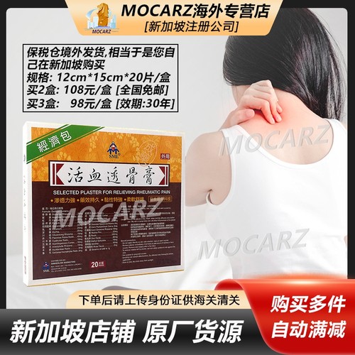 天猫国际新加坡直供!官方授权!保税仓发货!