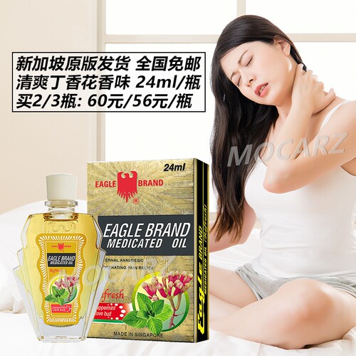 天猫国际新加坡直供! 官方授权!保税仓发货!
