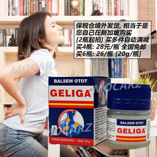 天猫认证新加坡商铺! 品牌授权! 海关申报!